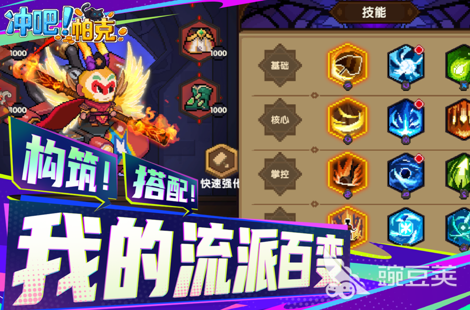 好看的游戏名有哪几款 2026好玩又好看的游戏名分享截图