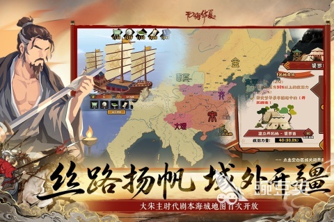 好玩沉浸的历史向游戏手机版分享 2026高代入感历史游戏介绍截图