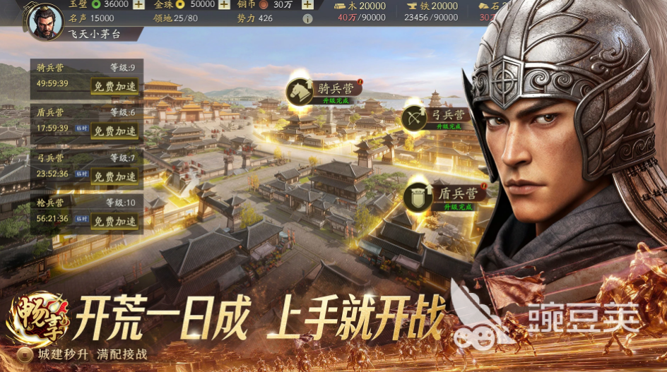 三国志战略版账号交易平台怎么选 安全渠道与避坑指南