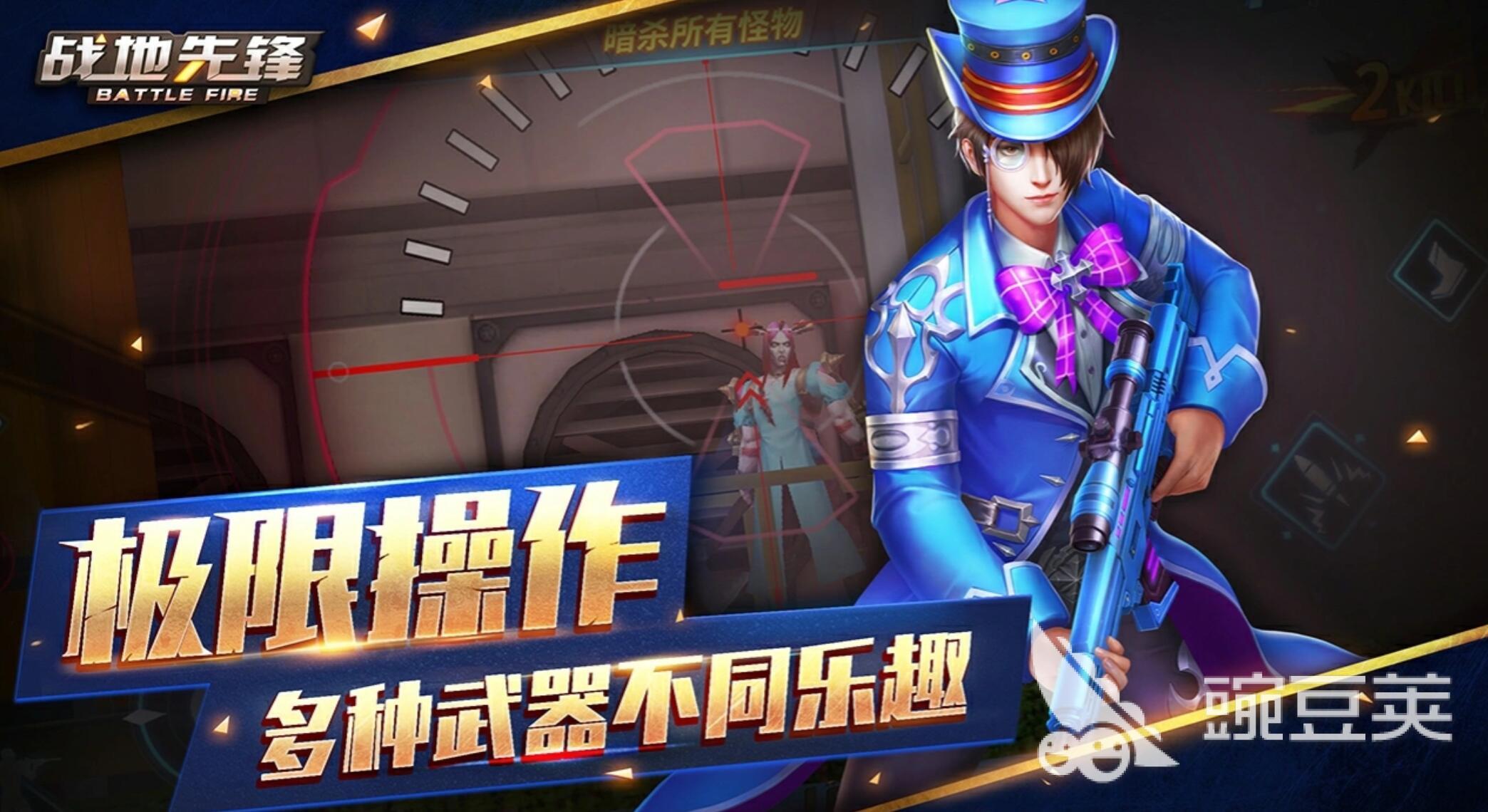 战地先锋什么时候上线？开服时间详细盘点