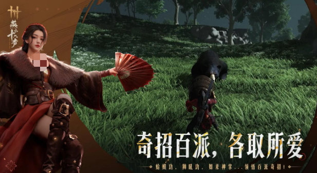 耐玩的武侠网络游戏怎么下载 介绍流行的武侠网游2026截图