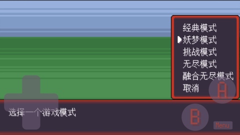 宝可梦全系列游戏下载榜单 2026火爆的宝可梦游戏手机版分享截图