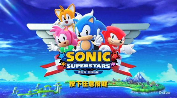 索尼克游戏哪个值得下载2026 可玩性高的索尼克游戏汇总截图