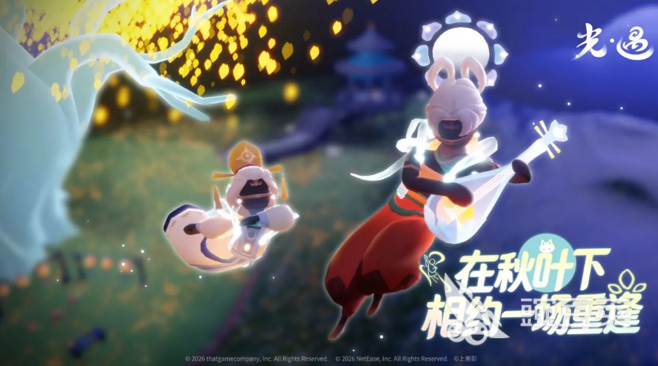 光遇估号怎么估?正规账号估价平台分享与避坑指南