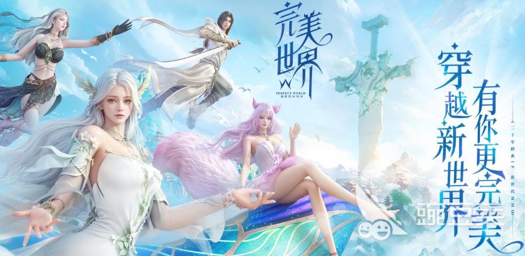 完美世界游戏账号买卖平台分享:主流交易APP与渠道介绍