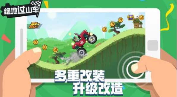 经典的过山车游戏合辑 2026必玩的过山车游戏榜单截图
