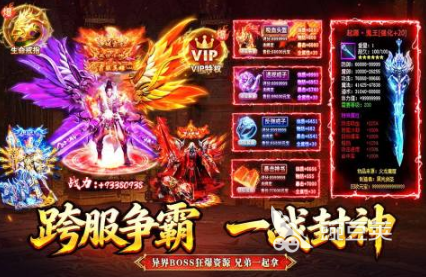 2026火爆的打Boss刷装备游戏分享 高爆率刷装备游戏手机版合辑截图