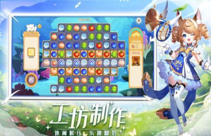 受欢迎的喜羊羊游戏有哪几款 2026有趣的喜羊羊游戏合辑截图