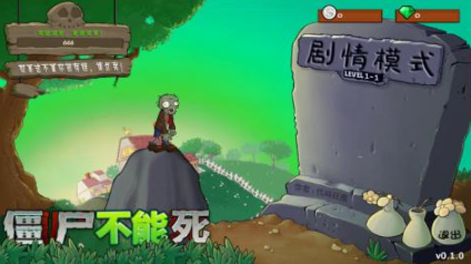 流行的僵尸射击游戏介绍 2026火爆的的射击游戏汇总截图