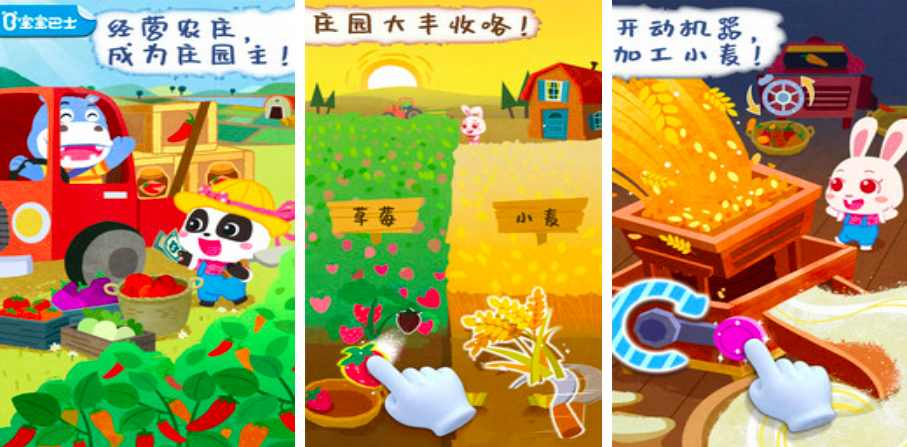 2026适合大班孩子玩的游戏榜单合集8 不用钱儿童游戏before_2前五分享截图