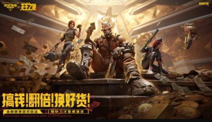 耐玩的fps游戏榜单合集8 2026火爆的的fps游戏before_2截图