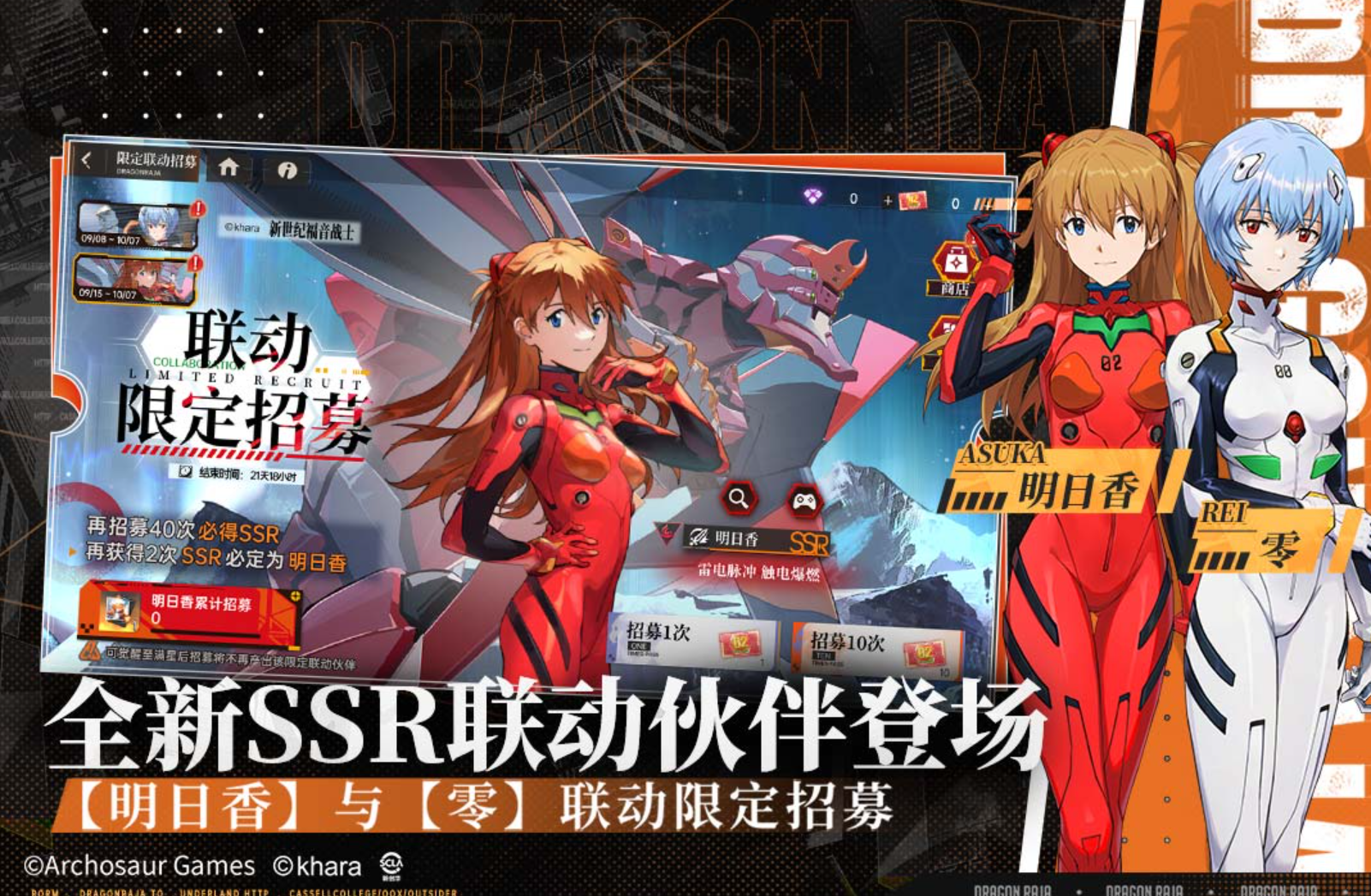 2026受欢迎的二次元动漫游戏分享 火爆的二次元动漫游戏下载截图