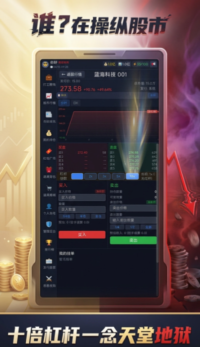 受欢迎的操纵游戏有哪几个