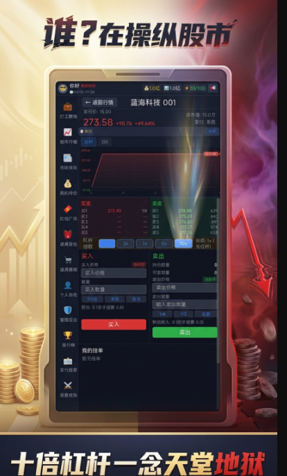 好玩的操纵游戏有哪几个 2026人气较高的操纵游戏合辑截图