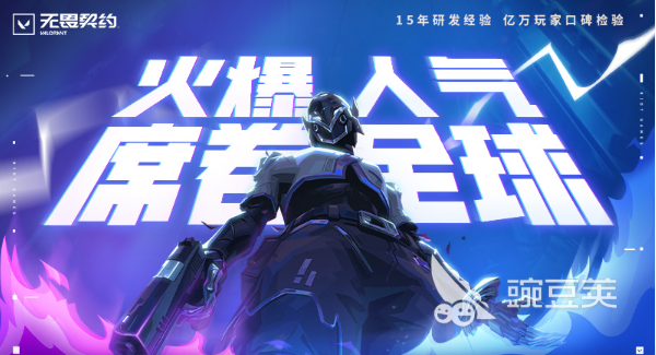 玩无畏契约卡顿怎么办 2026无畏契约掉帧卡顿解决方法