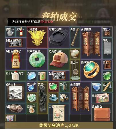 俱乐大玩家分红规则推荐 俱乐大玩家分红规则有哪几款截图