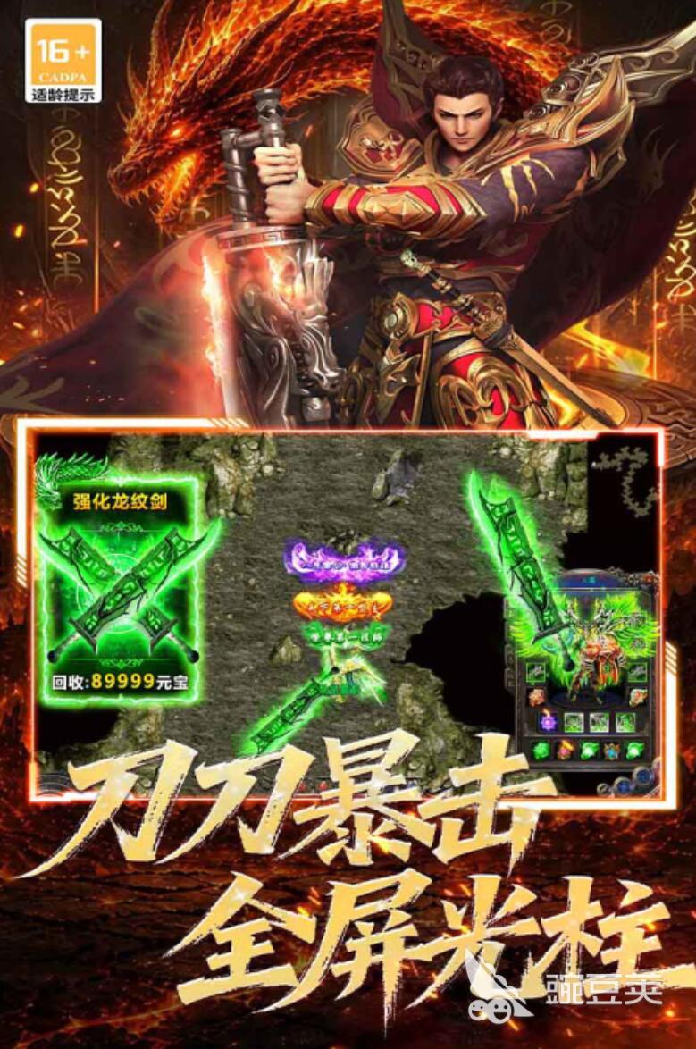 黑暗荒野游戏手机版好玩吗 黑暗荒野手游深度评测截图