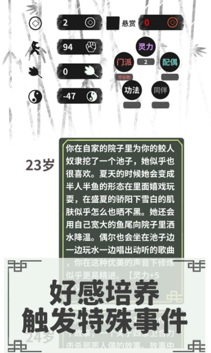 好玩的人偶游戏怎么下载 2026人气较高的人偶游戏推荐截图