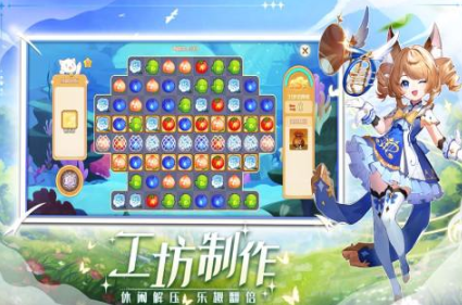 2026受欢迎的喜羊羊游戏有哪几款 趣味喜羊羊游戏分享截图