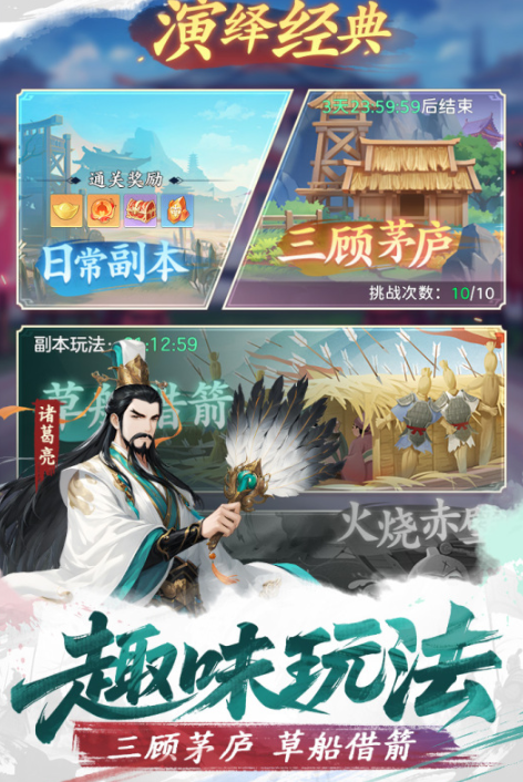 流行的历史游戏怎么下载