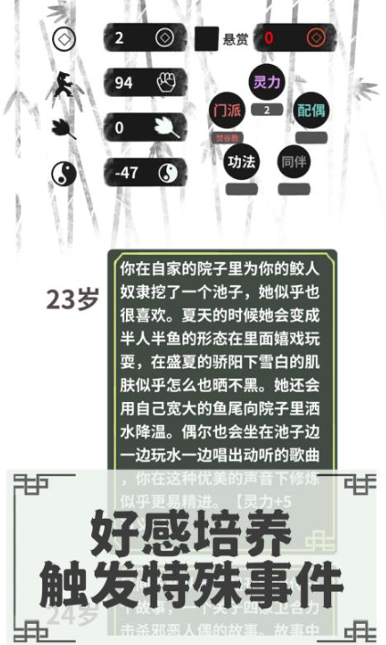 受欢迎的人偶游戏怎么下载