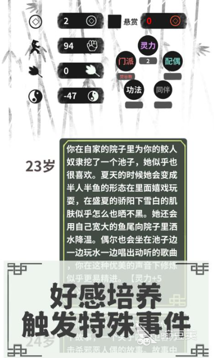 好玩的人偶游戏怎么下载 2026人气较高人偶游戏下载分享截图