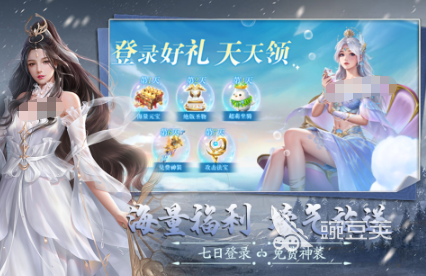 真正的修仙渡劫游戏有哪几款 2026经典修仙游戏分享截图
