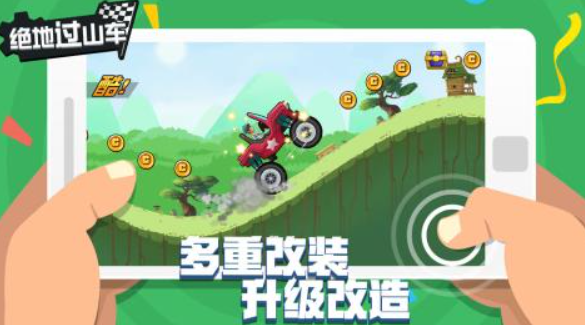 耐玩的过山车游戏大全