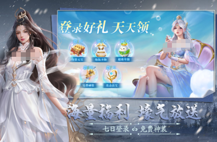 真正的修仙渡劫游戏有哪几个 2026经典的修仙游戏合辑截图