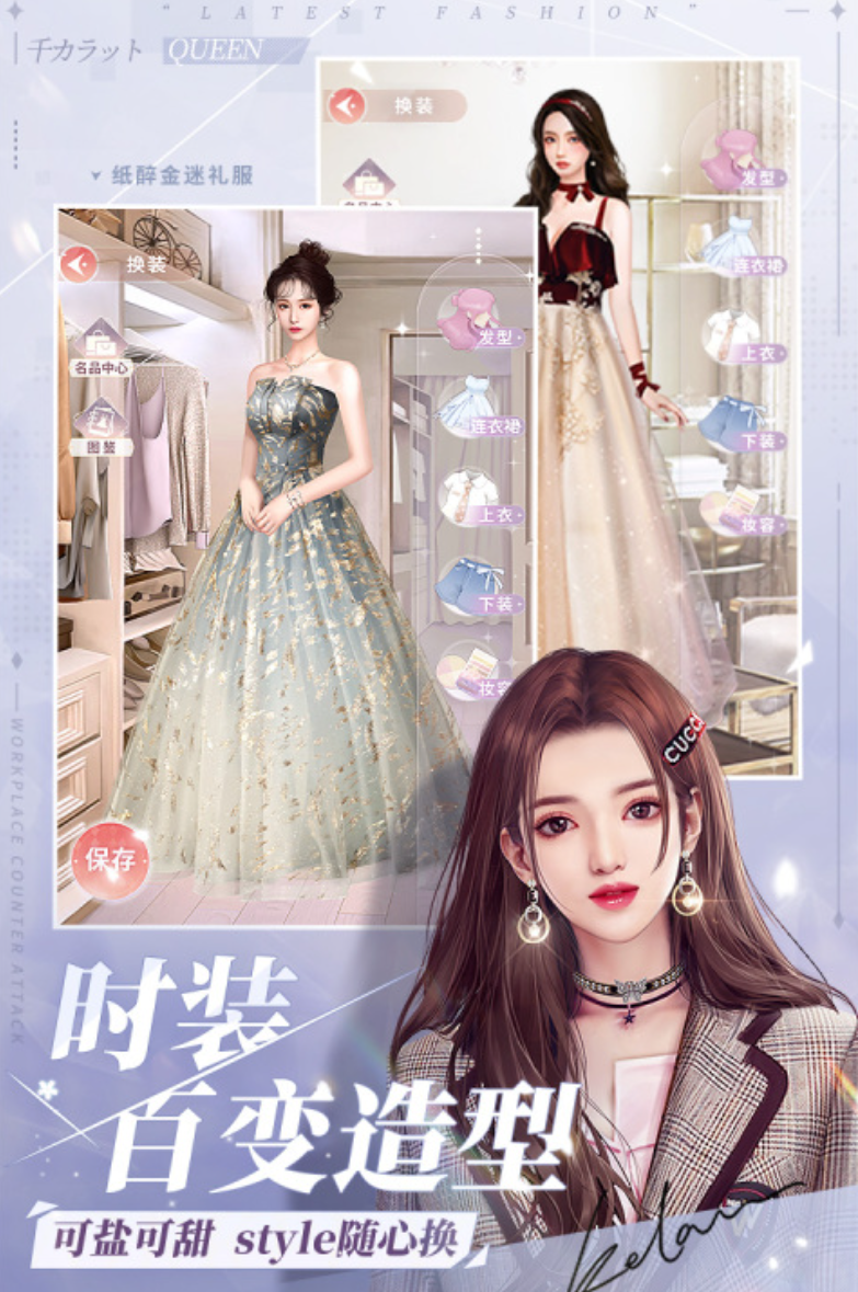 女王游戏推荐