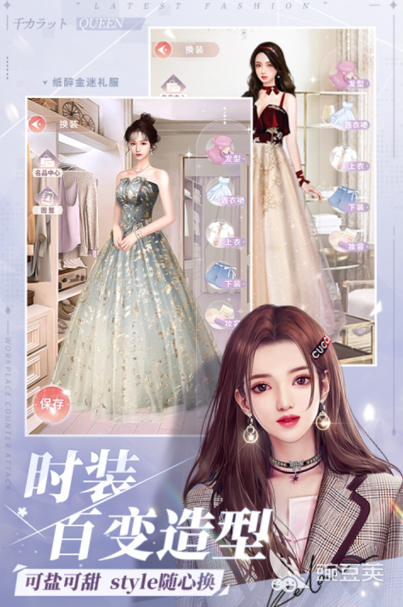 2026火爆的女王游戏分享:受欢迎的女王题材游戏有哪几款