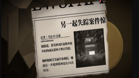 2026情侣游戏手机版榜单合集TOP10：受欢迎的两个人情侣游戏分享合辑截图
