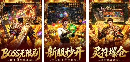 2026大家都在玩的游戏有哪几款 有趣的火爆的游戏推荐截图