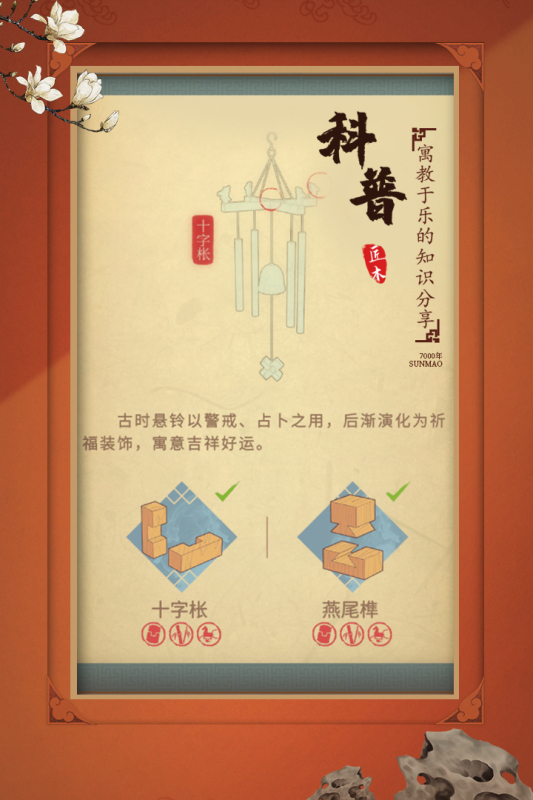 好玩有趣的拼积木游戏 2026自由搭建游戏手机版安卓手机版合辑截图