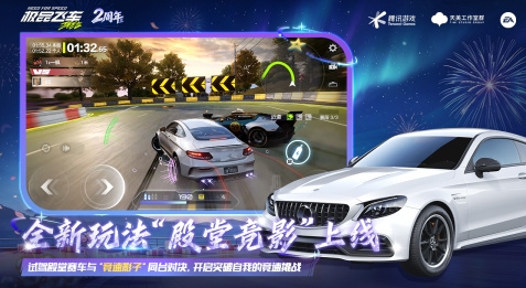 高人气的城市飞车游戏分享 经典的城市飞车游戏介绍2026截图