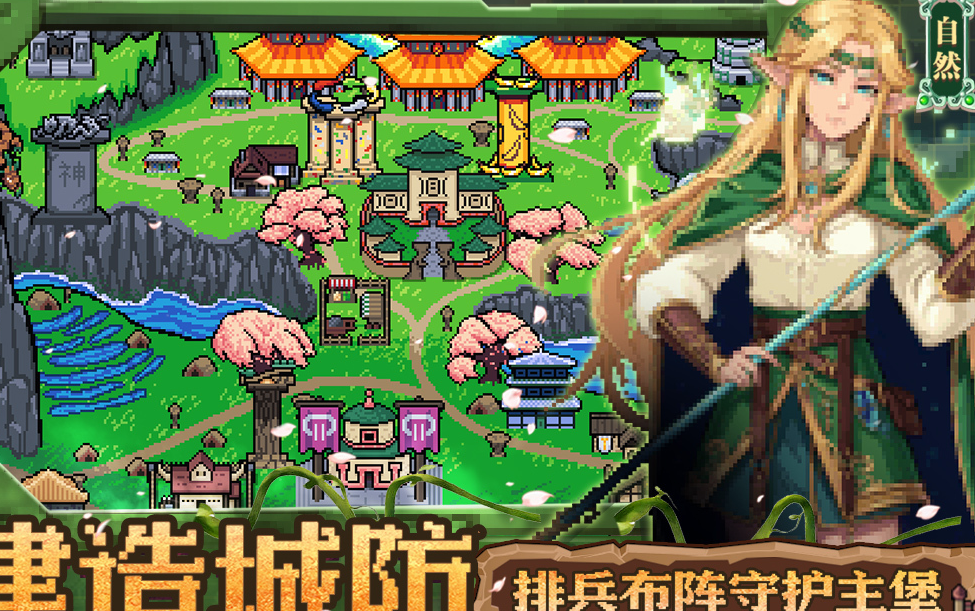 超榜单3经营策略游戏before_1 2026精彩的经营策略游戏合辑截图