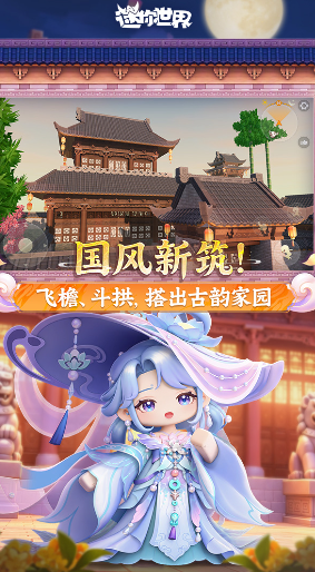 和mc很像的一款沙盒方块游戏哪里找 2026精彩的mc相似游戏手机版介绍截图