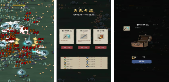 人气较高的武侠割草手游前五