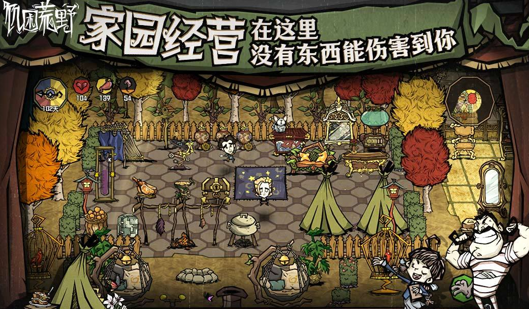 超榜单3两个人求生游戏分享 2026刺激的双人求生游戏before_1截图