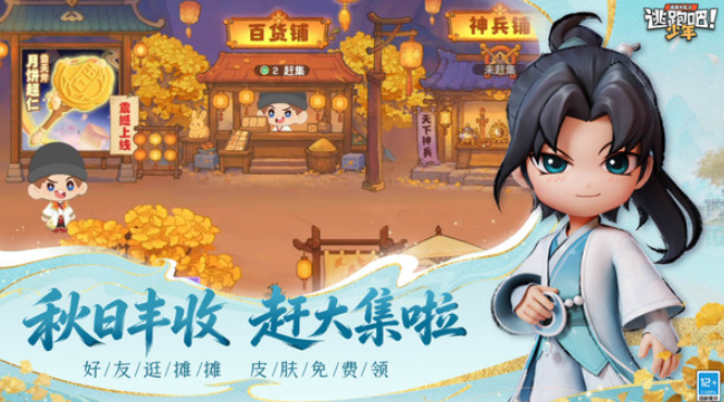 受欢迎的抓人游戏在哪里下载