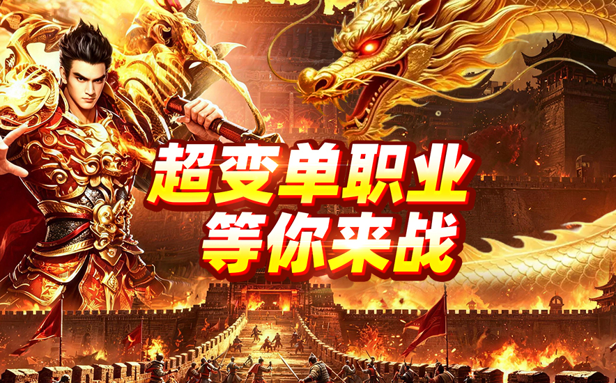 大型网络手游游戏排行榜大全