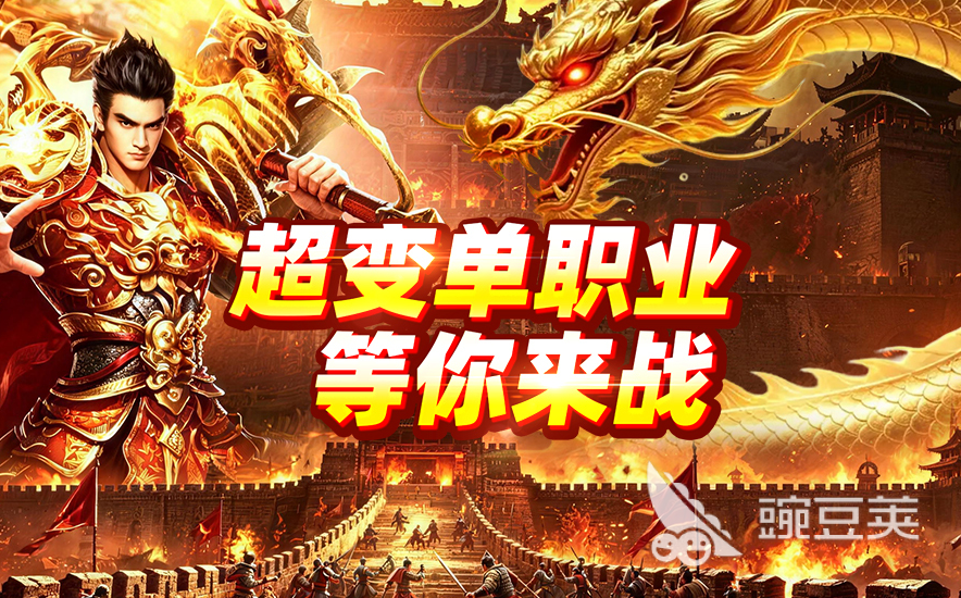 2026大型网络榜单9榜单合集合辑_人气大型网络手游before_1分享