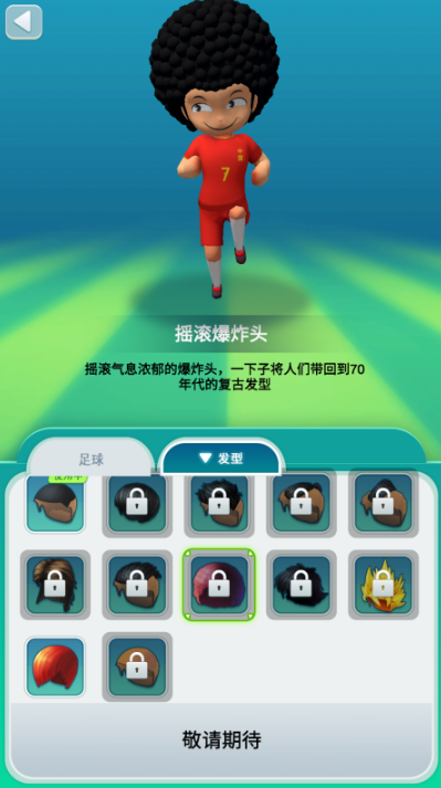 受欢迎的足球世界杯游戏下载 2026有趣的足球世界杯游戏分享截图