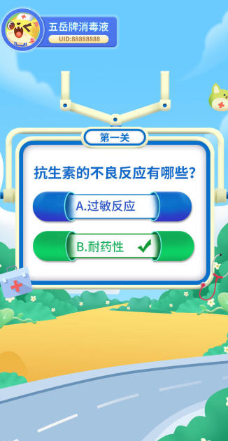 益智游戏合辑100个哪里找 2026超有趣的益智游戏手机版分享截图