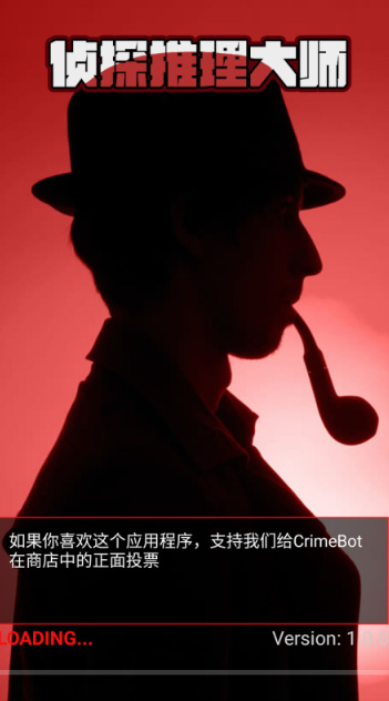 受欢迎的推理小游戏大全