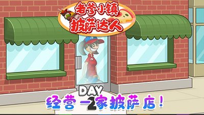 2026老爹系列游戏中文汉化版游戏分享 有哪几款受欢迎的老爹游戏截图