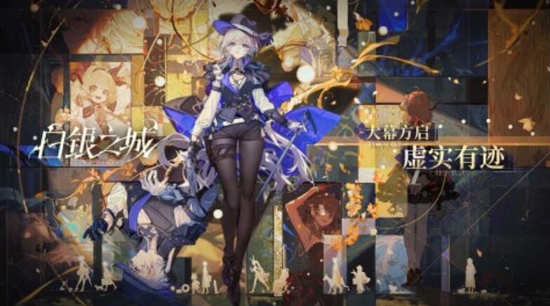白银之城游戏手机版能够玩吗 白银之城手游开服时间推荐
