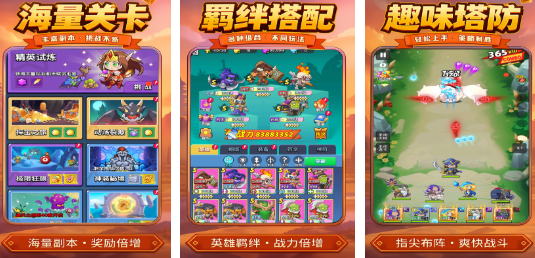 有趣的手机小游戏排行榜