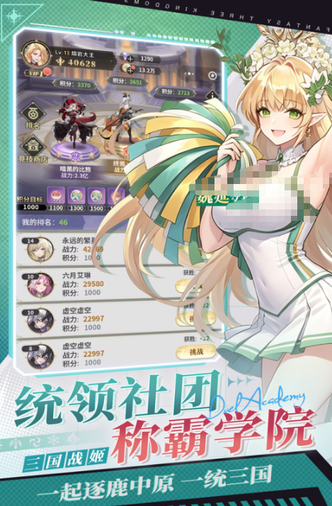 榜单3集换式卡牌游戏合辑 2026有趣的集换式卡牌游戏before_1截图