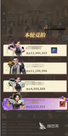 俱乐大玩家翠羽萤光抽奖怎么玩 俱乐大玩家翠羽萤光抽奖玩法技巧解析截图